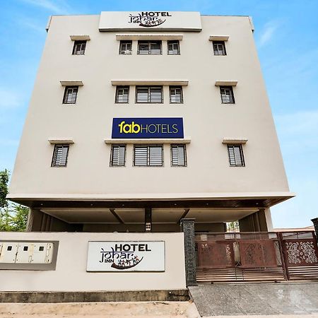 Fabhotel Johar Inn Rāipur Екстериор снимка
